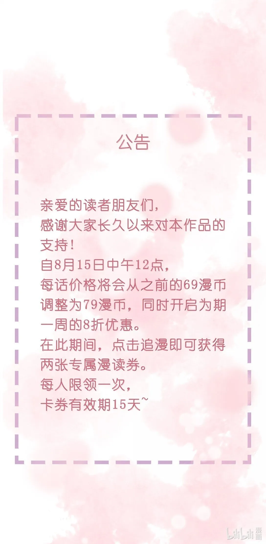 085 腰疼 第24页