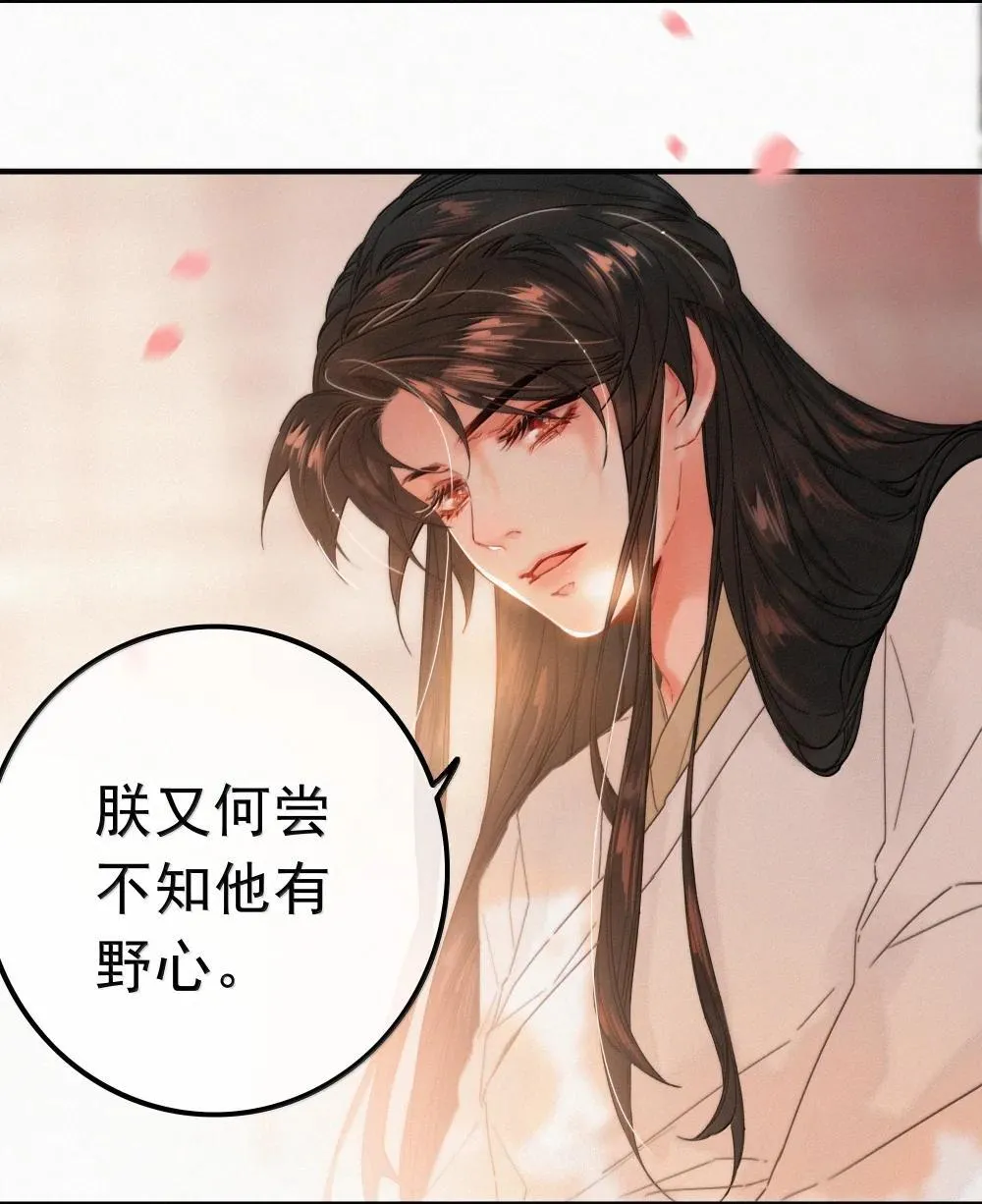 86 还苦吗 第7页