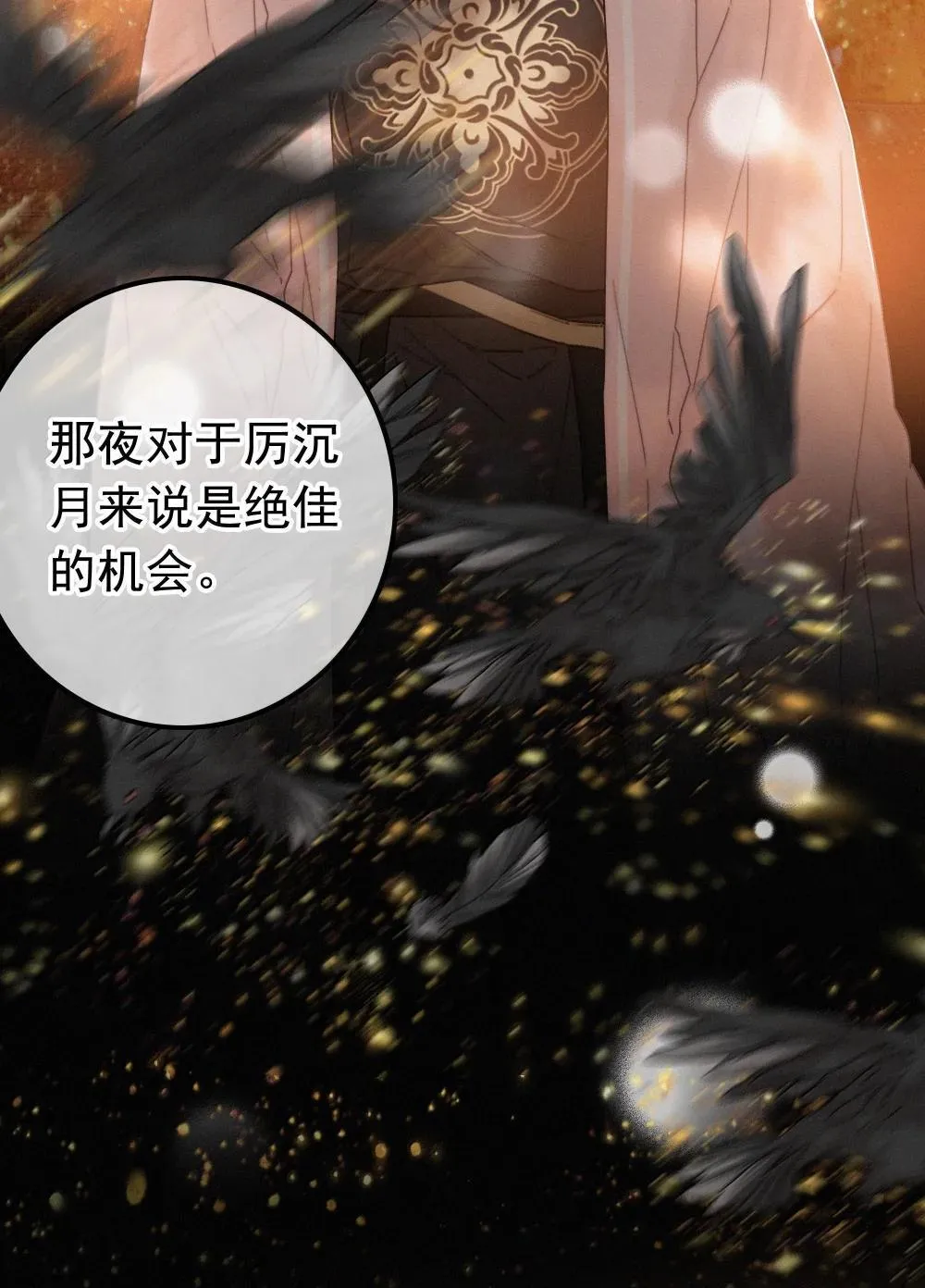 86 还苦吗 第10页