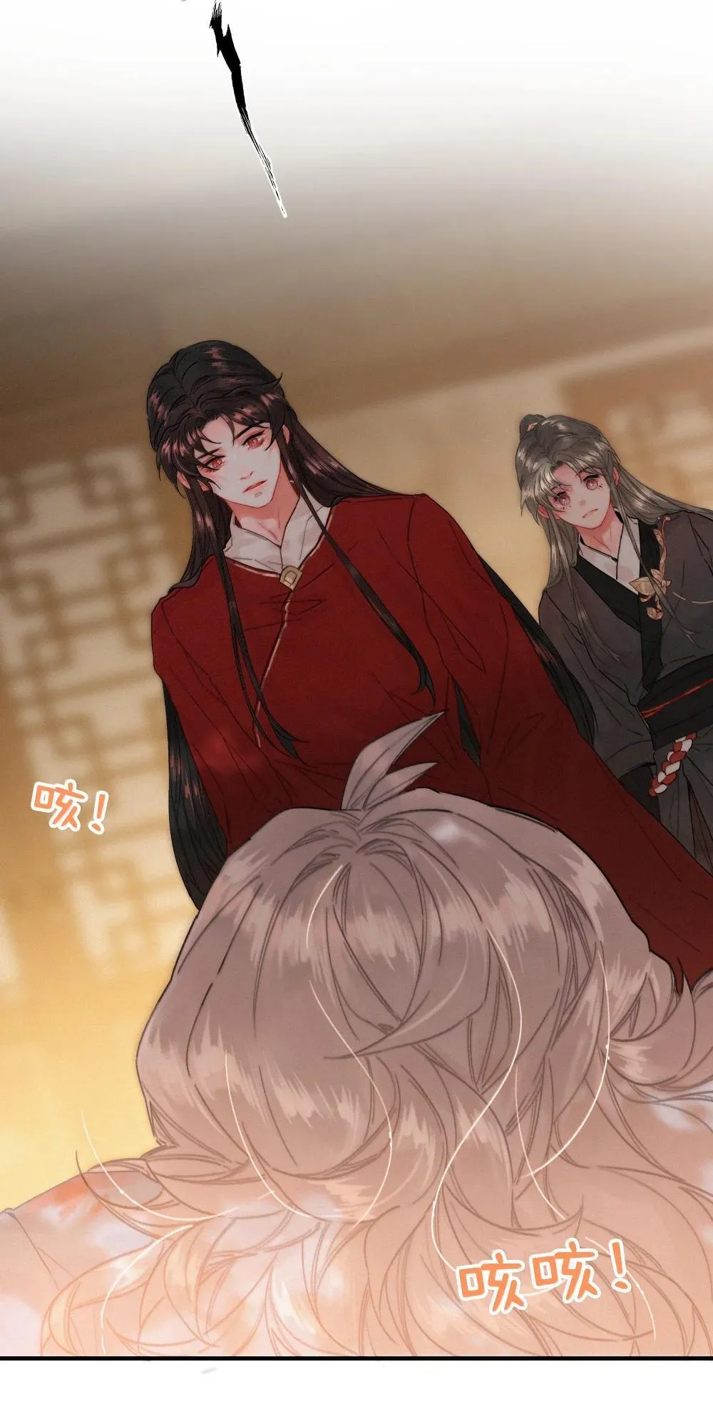 86 还苦吗 第14页