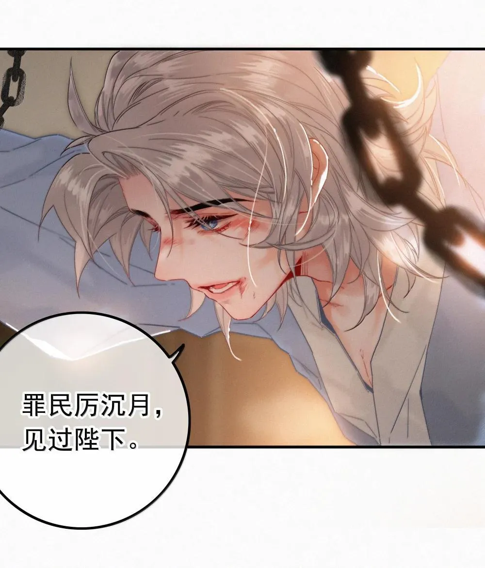86 还苦吗 第15页
