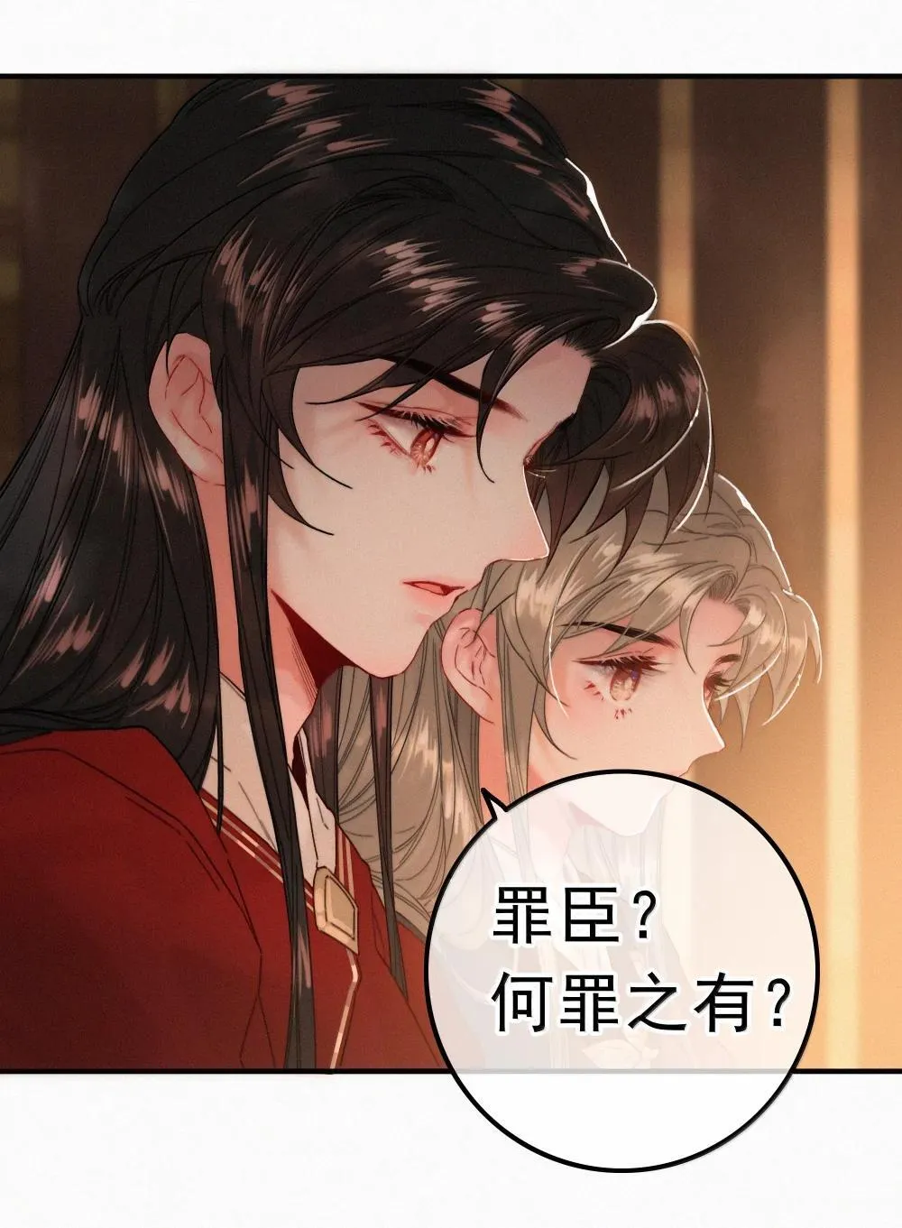 86 还苦吗 第16页
