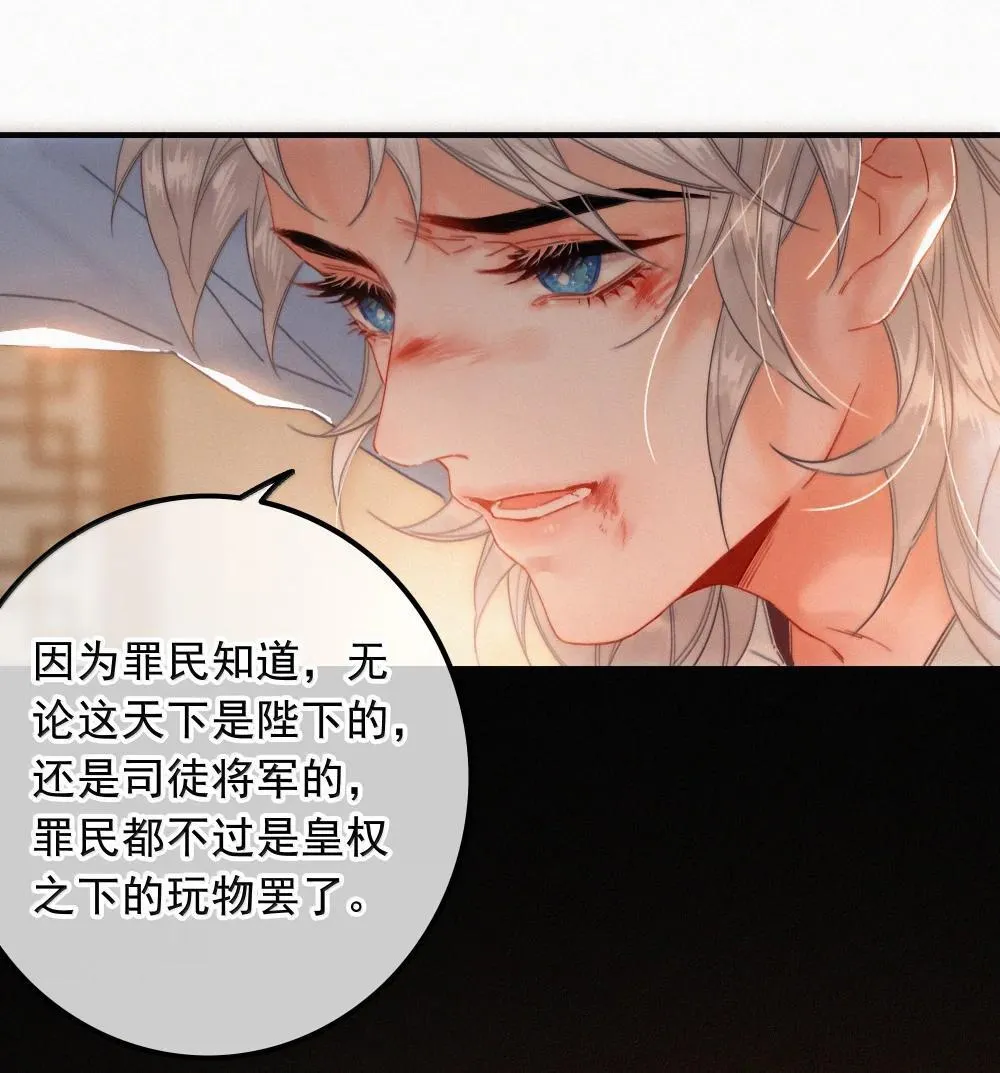 86 还苦吗 第18页