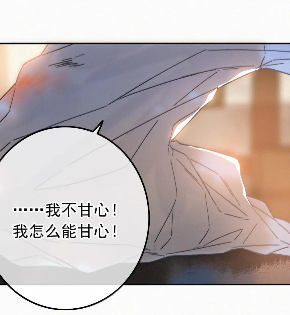 86 还苦吗 第21页