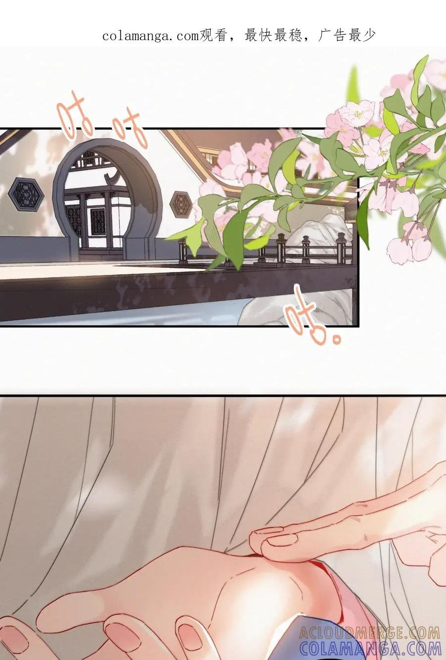 089 番外 第1页
