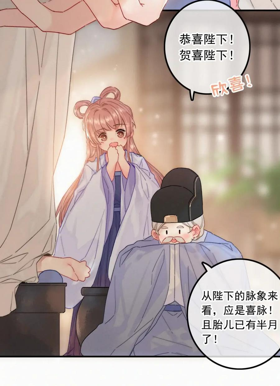 089 番外 第2页