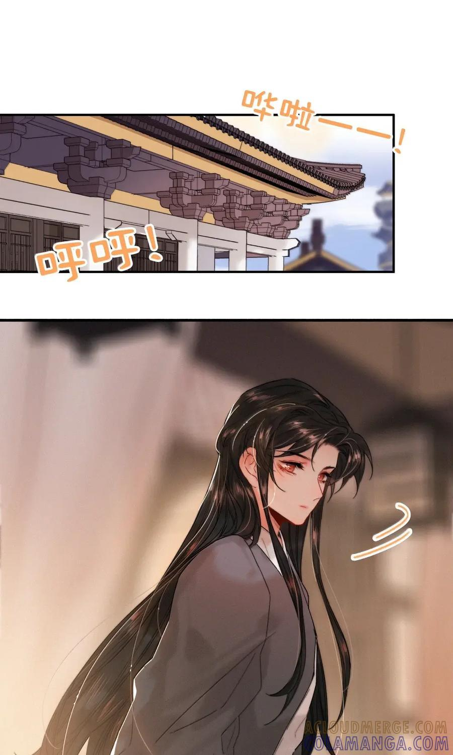 089 番外 第7页