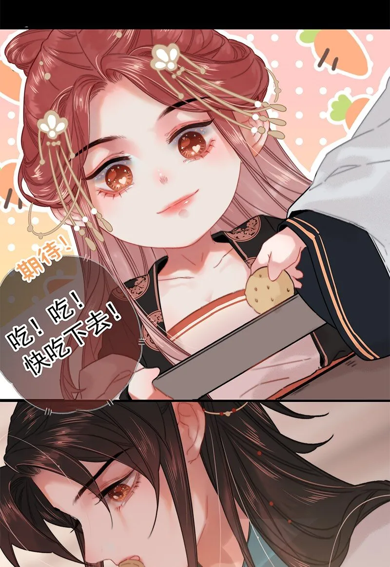 058 一切都水落石出 第23页