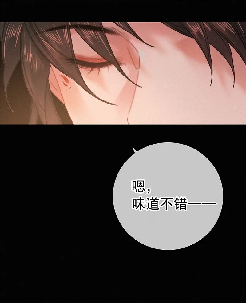 058 一切都水落石出 第25页