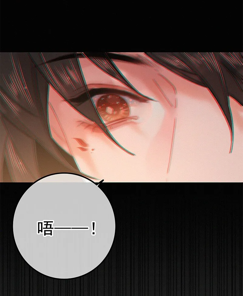 058 一切都水落石出 第26页