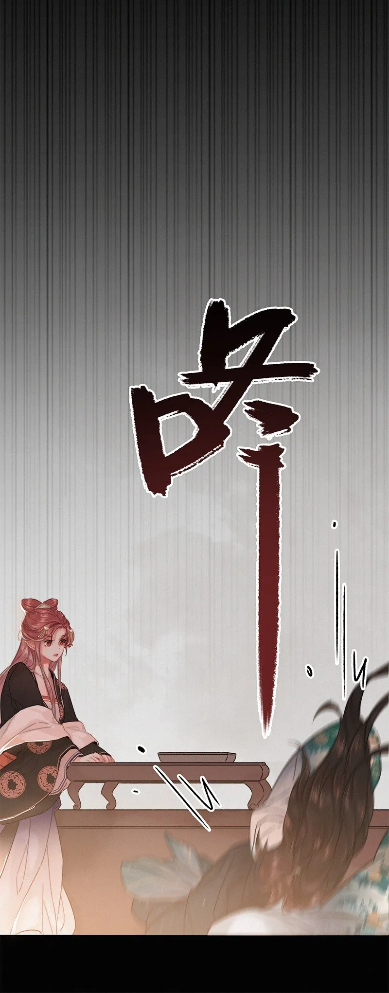 058 一切都水落石出 第27页