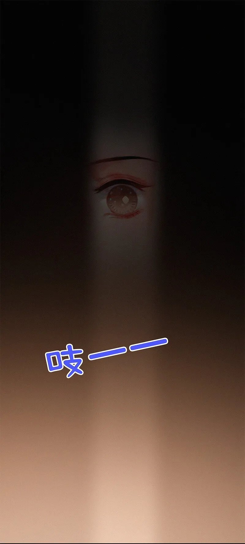 058 一切都水落石出 第31页
