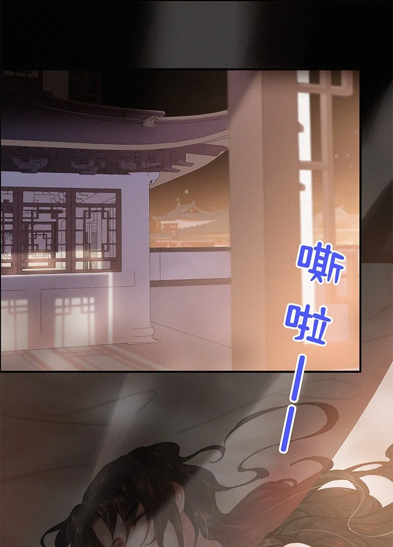 058 一切都水落石出 第32页
