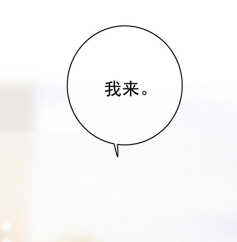 057 方法就是穿女装 第17页