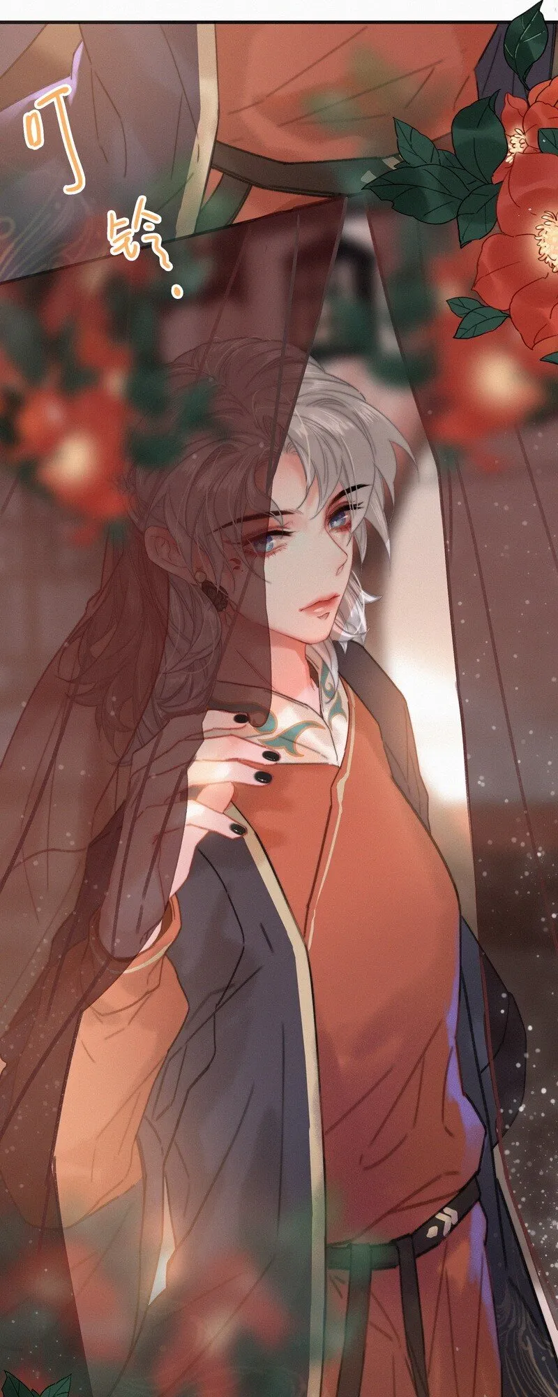 057 方法就是穿女装 第30页