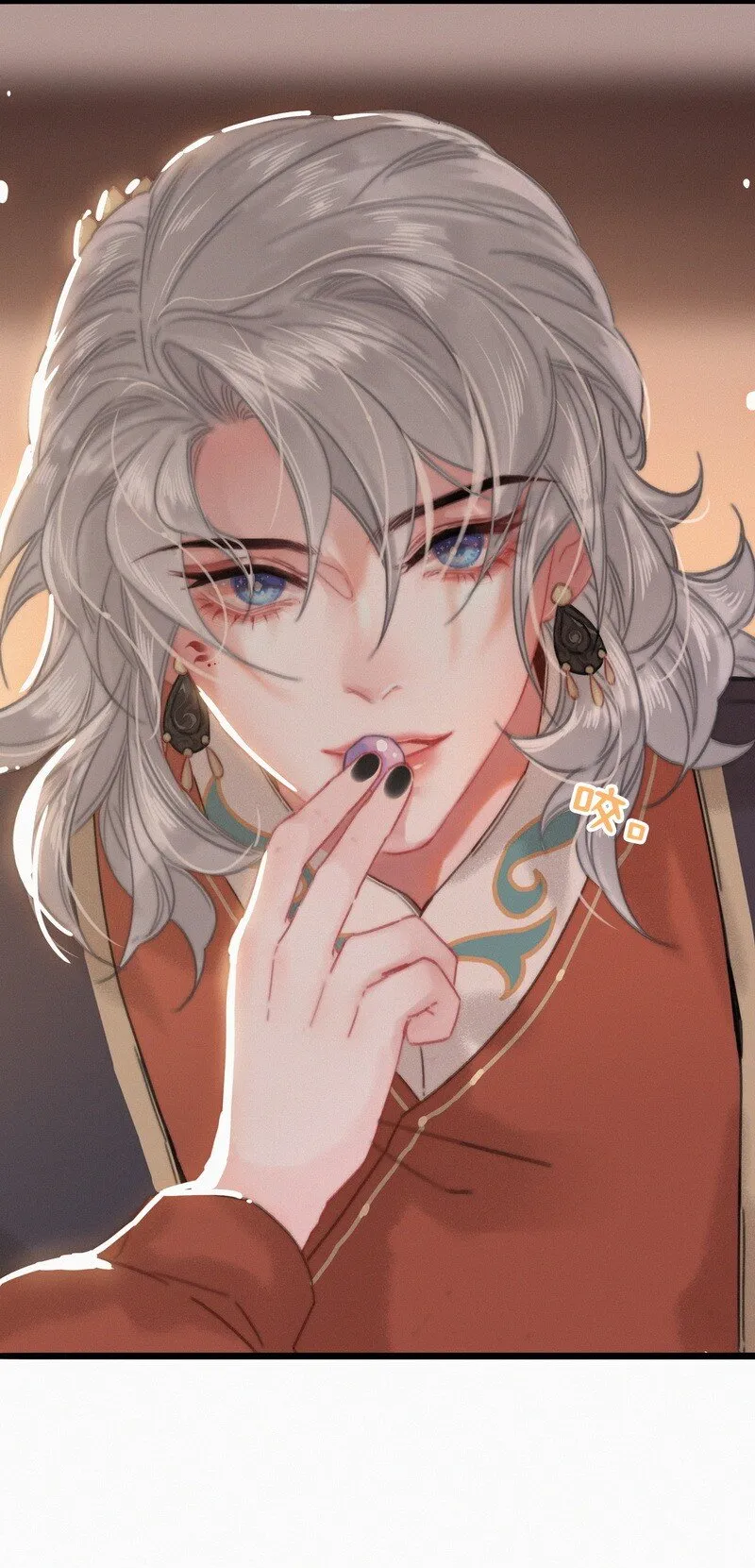 057 方法就是穿女装 第33页