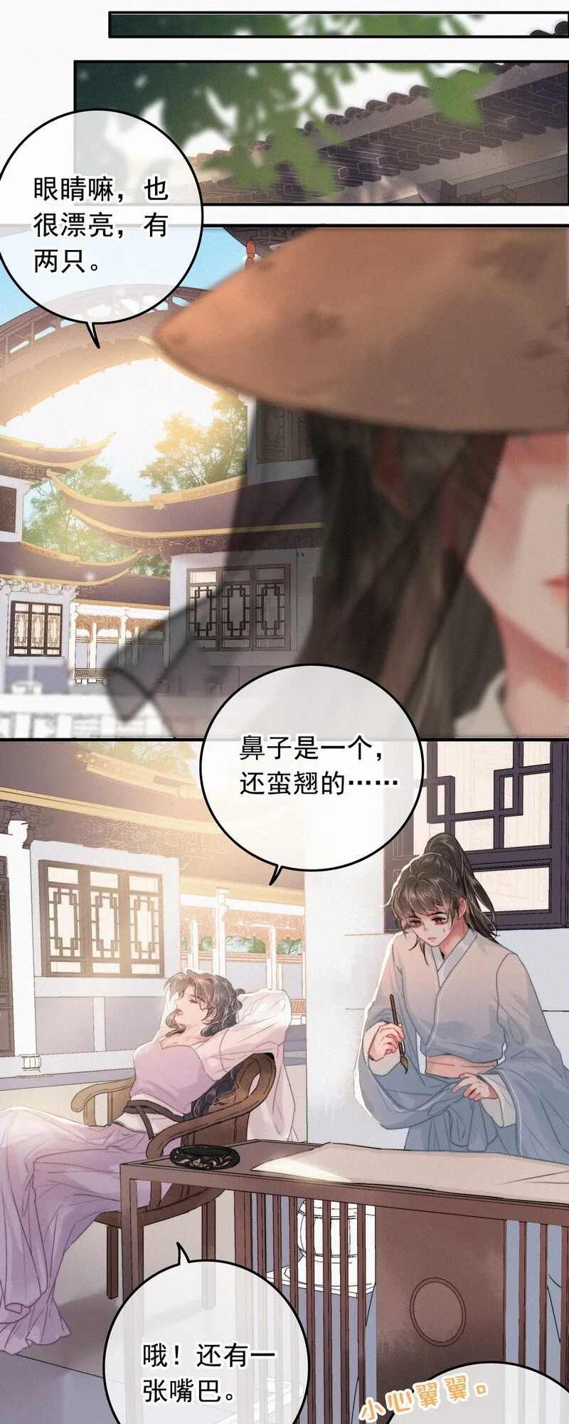 056 速速去办不得拖 第4页