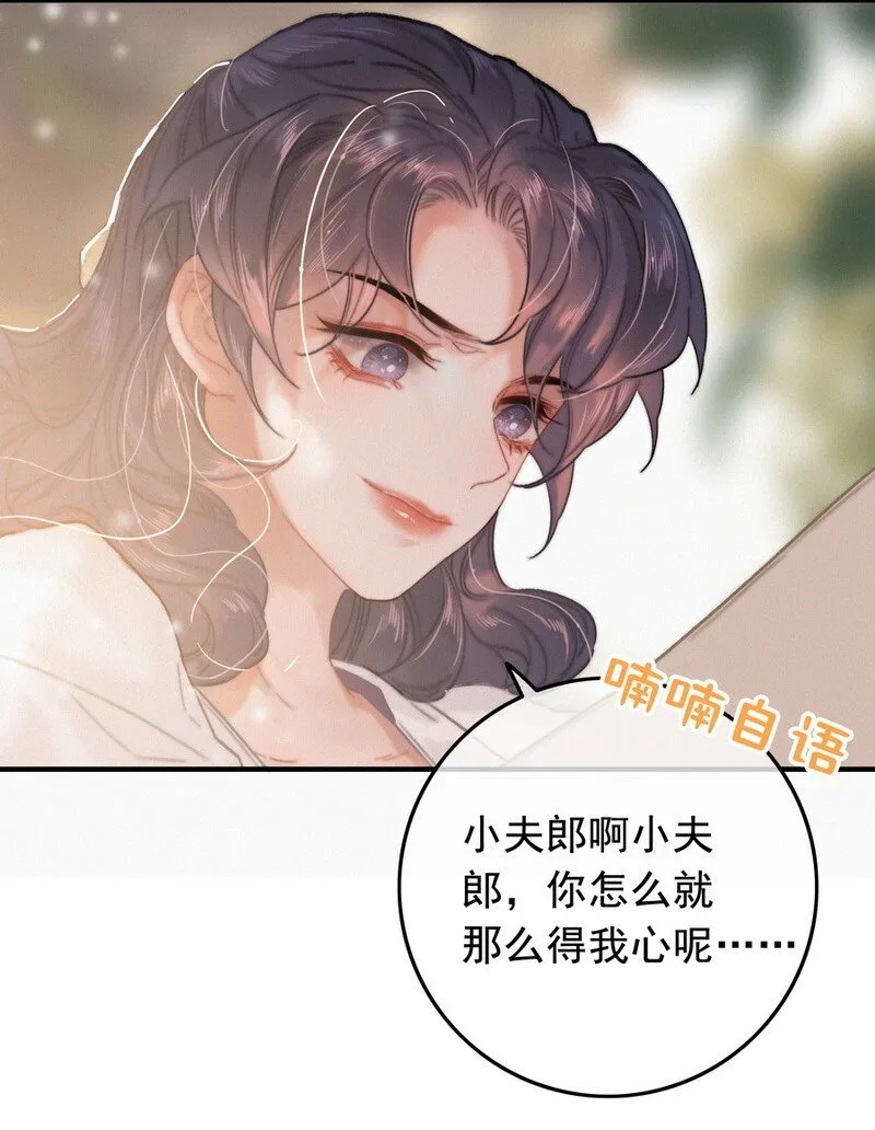 056 速速去办不得拖 第8页