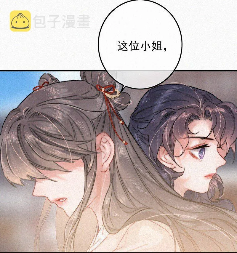 056 速速去办不得拖 第9页