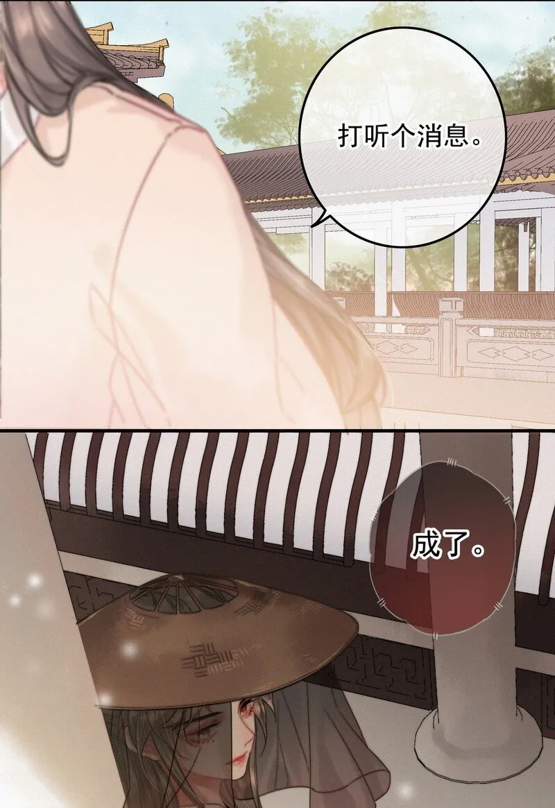 056 速速去办不得拖 第10页