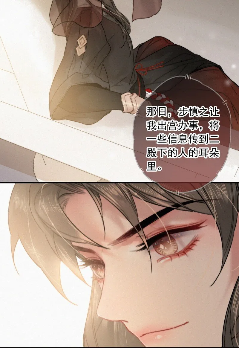 056 速速去办不得拖 第11页