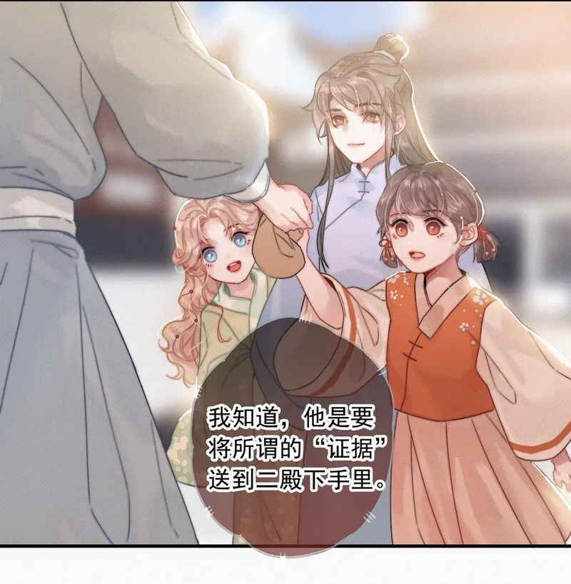 056 速速去办不得拖 第12页