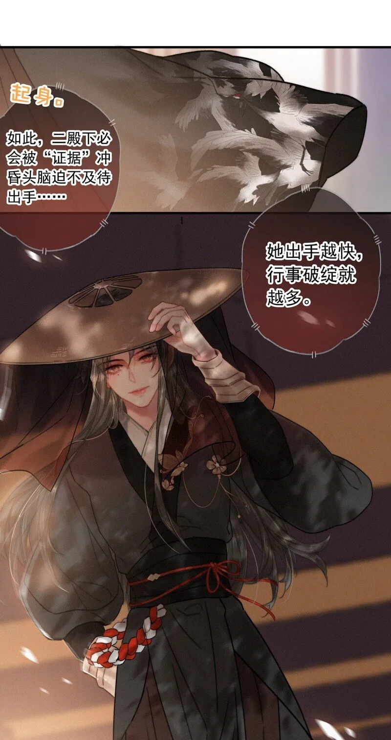 056 速速去办不得拖 第13页