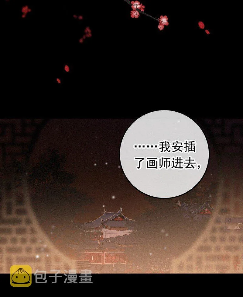 056 速速去办不得拖 第15页