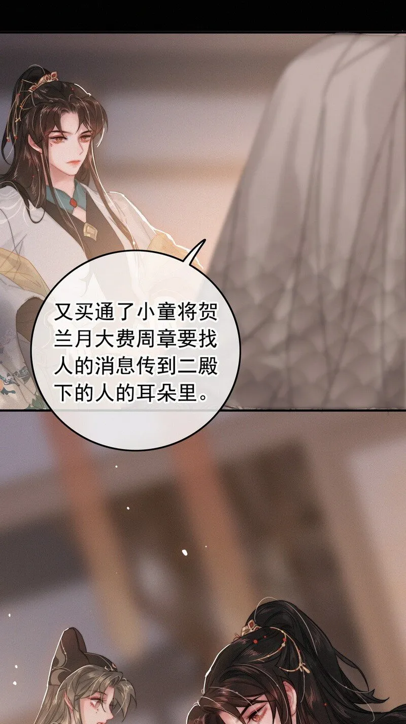 056 速速去办不得拖 第16页