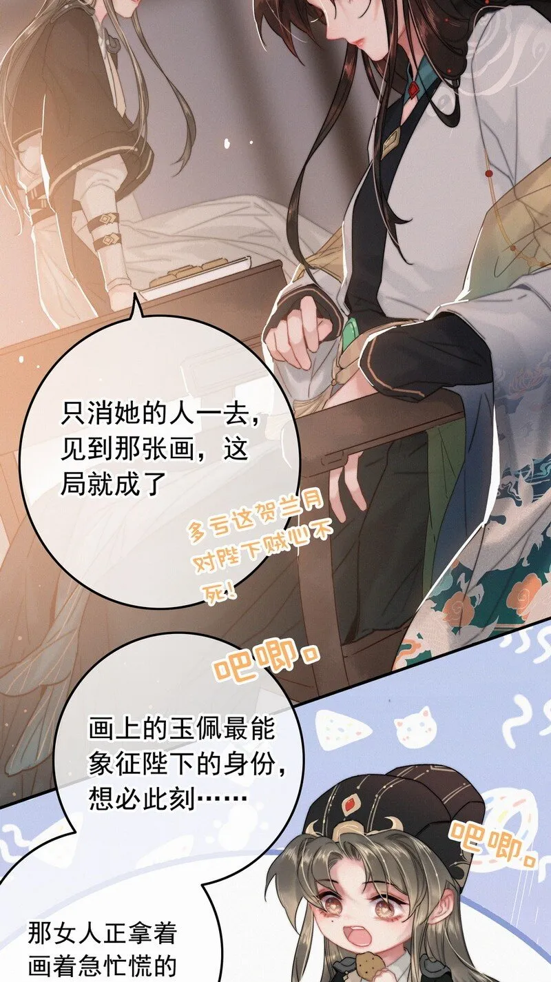 056 速速去办不得拖 第17页