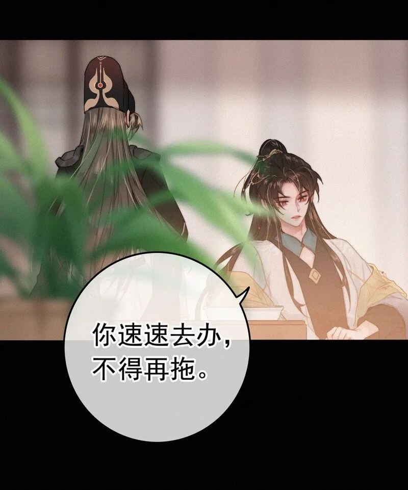 056 速速去办不得拖 第19页