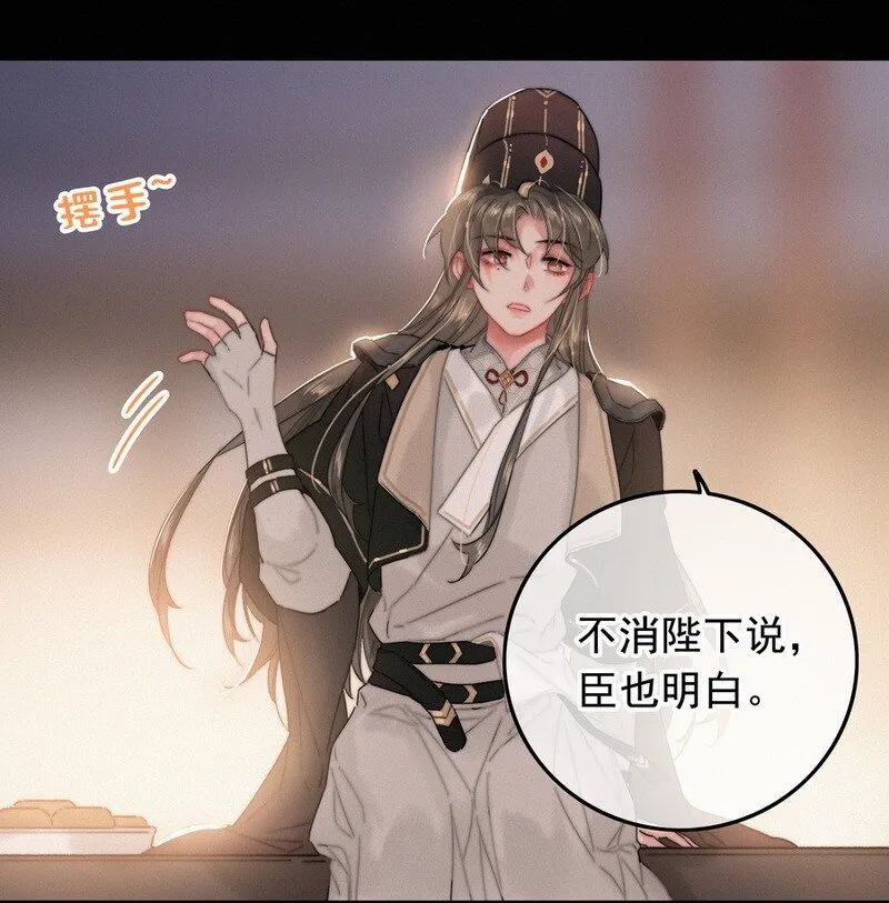 056 速速去办不得拖 第22页