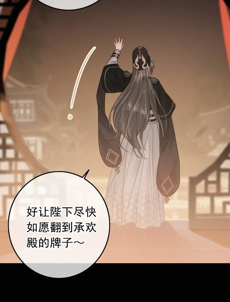 056 速速去办不得拖 第24页