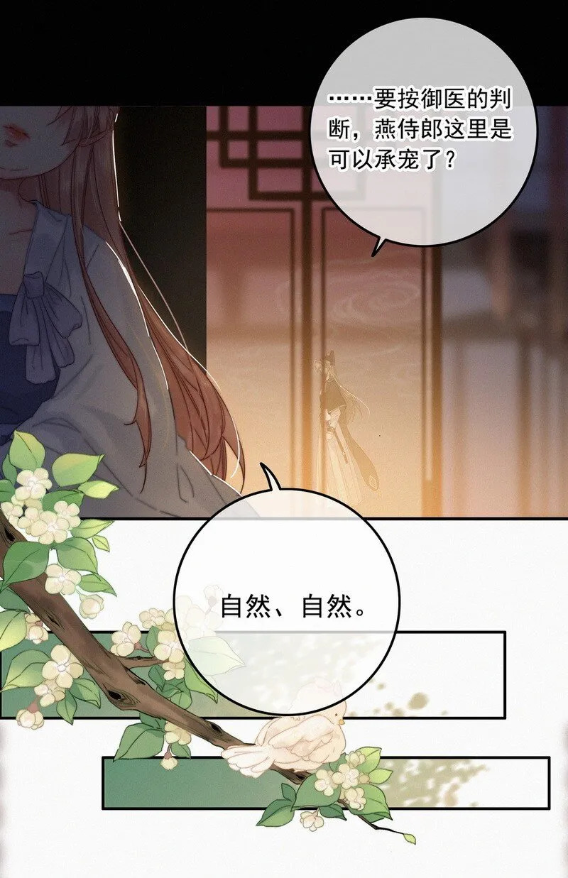 056 速速去办不得拖 第26页