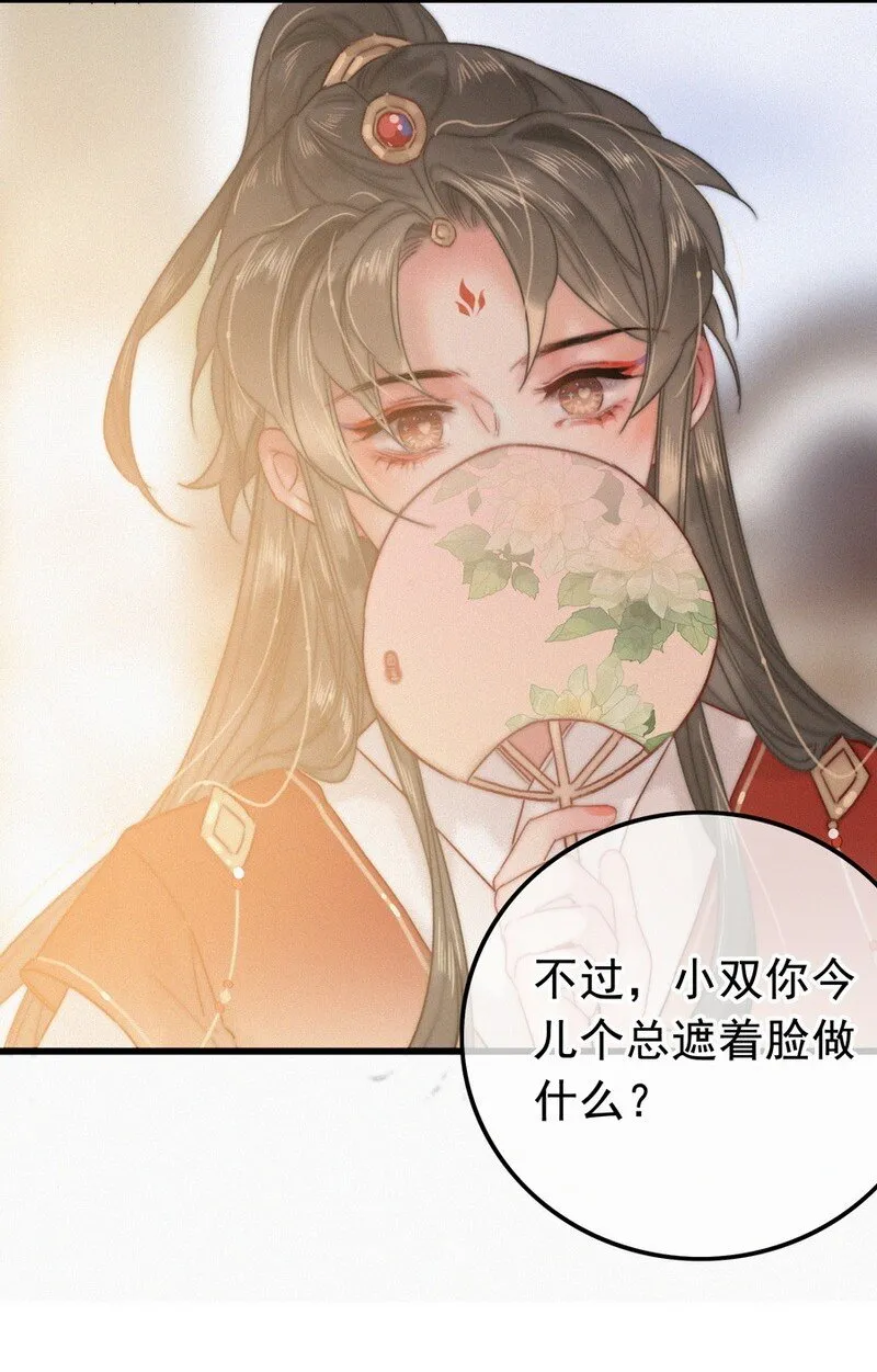 056 速速去办不得拖 第28页