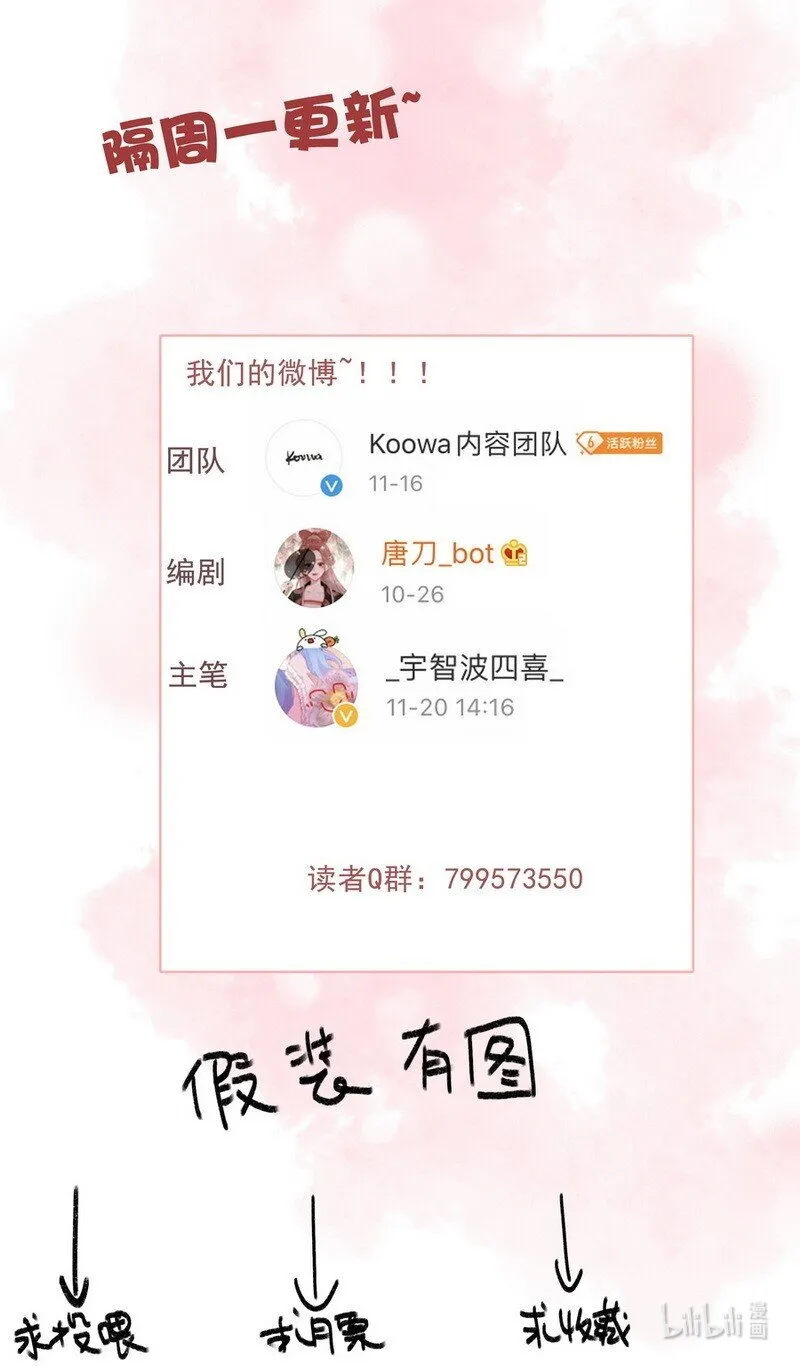 056 速速去办不得拖 第30页