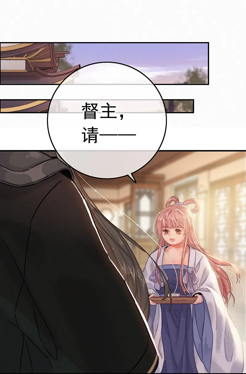 055 你俩不咋对劲呢 第8页