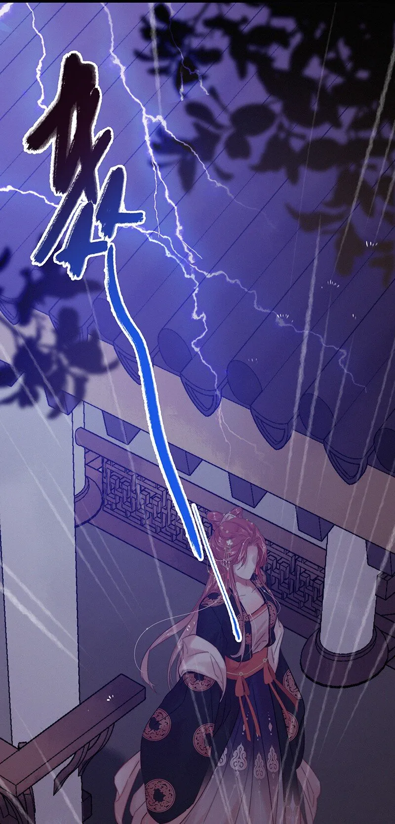 055 你俩不咋对劲呢 第19页