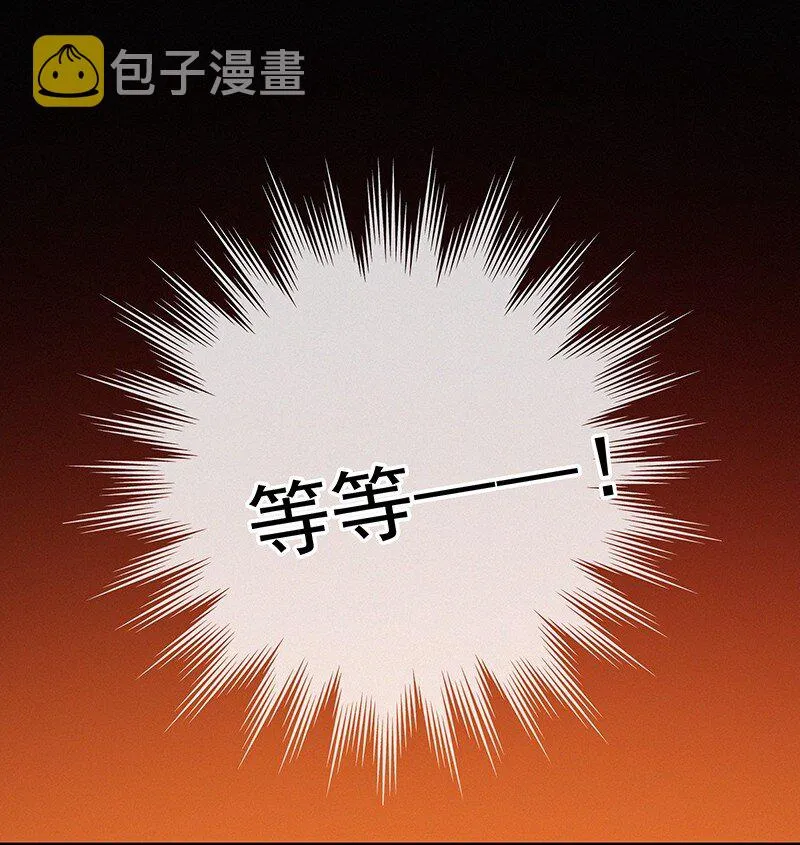 054 撇开愿意不愿意 第10页