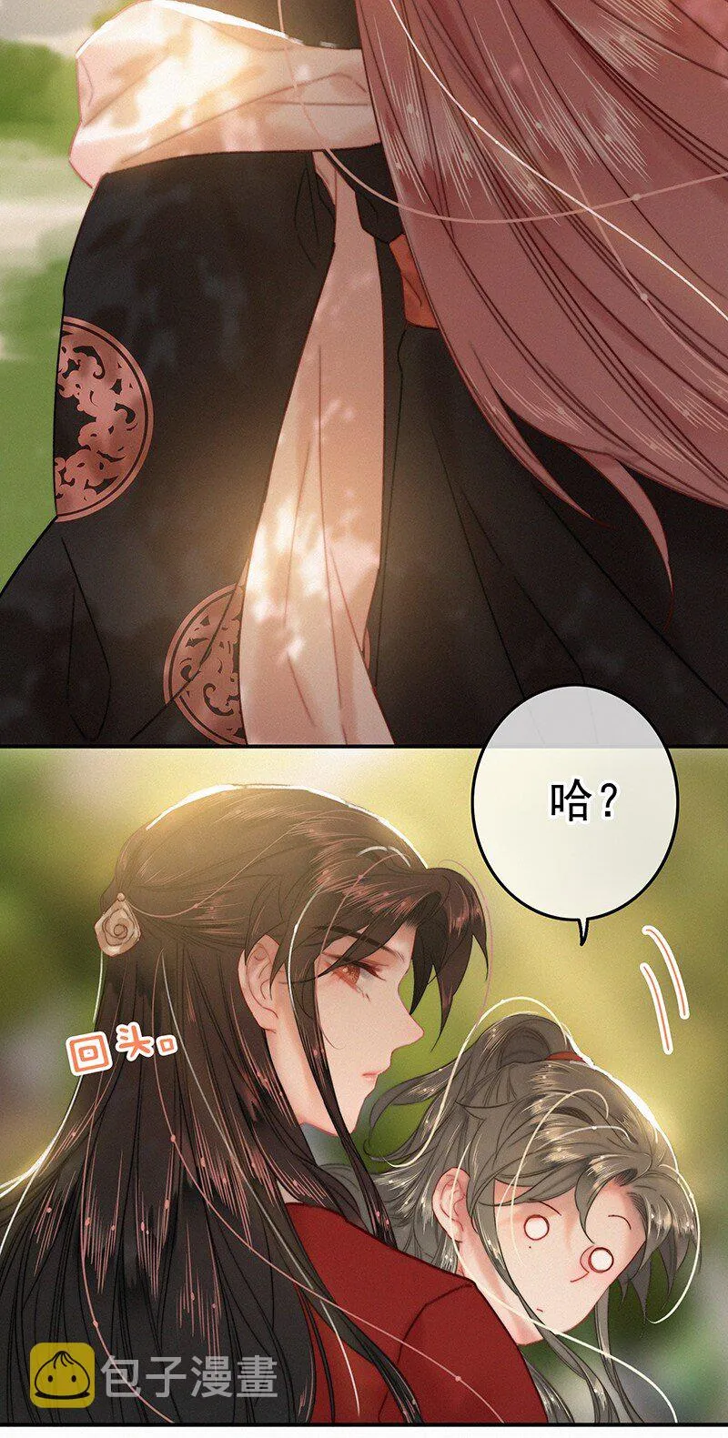 054 撇开愿意不愿意 第28页
