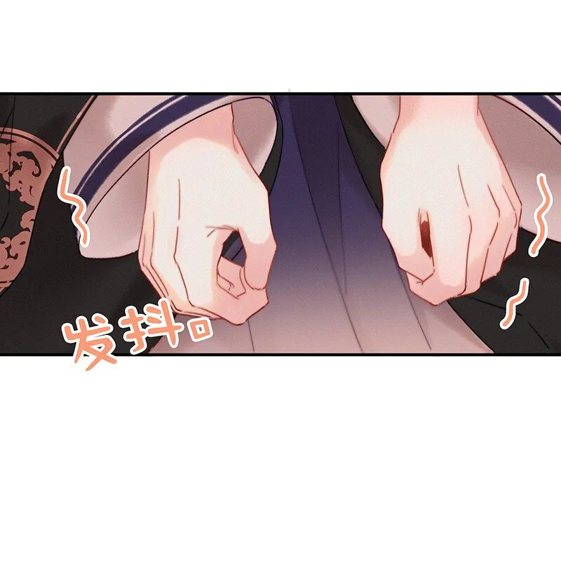 054 撇开愿意不愿意 第32页