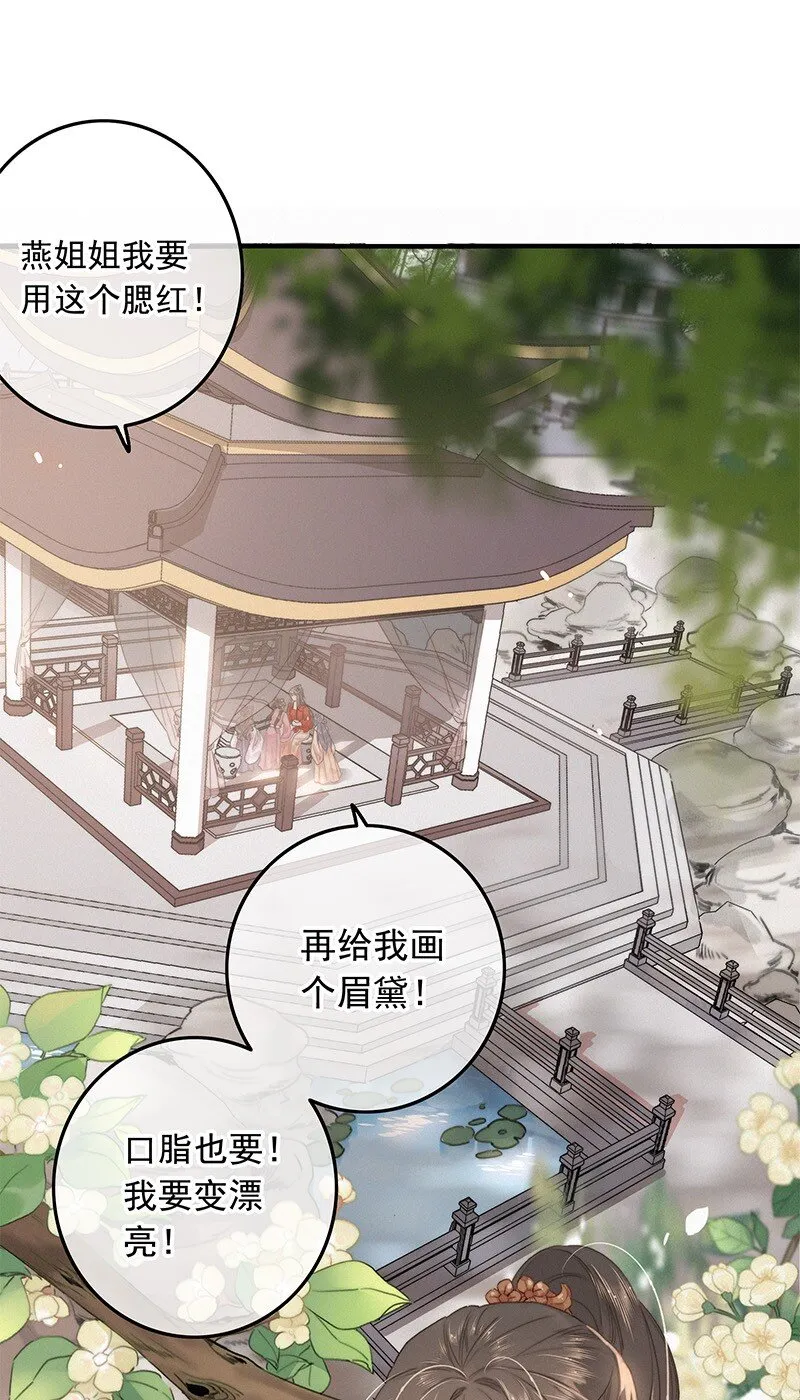 051 亲亲吾儿为娘累 第4页