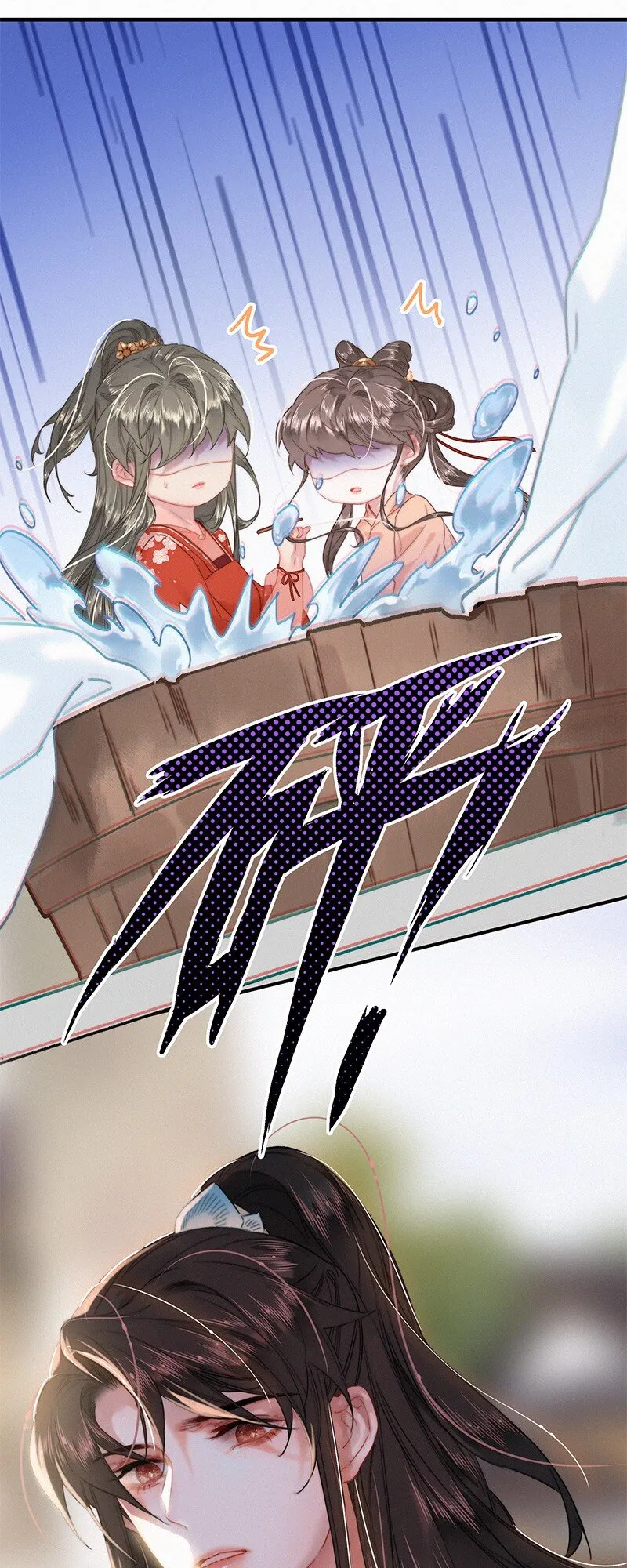 051 亲亲吾儿为娘累 第7页