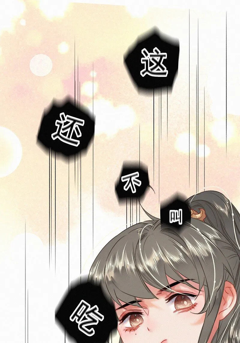 051 亲亲吾儿为娘累 第15页