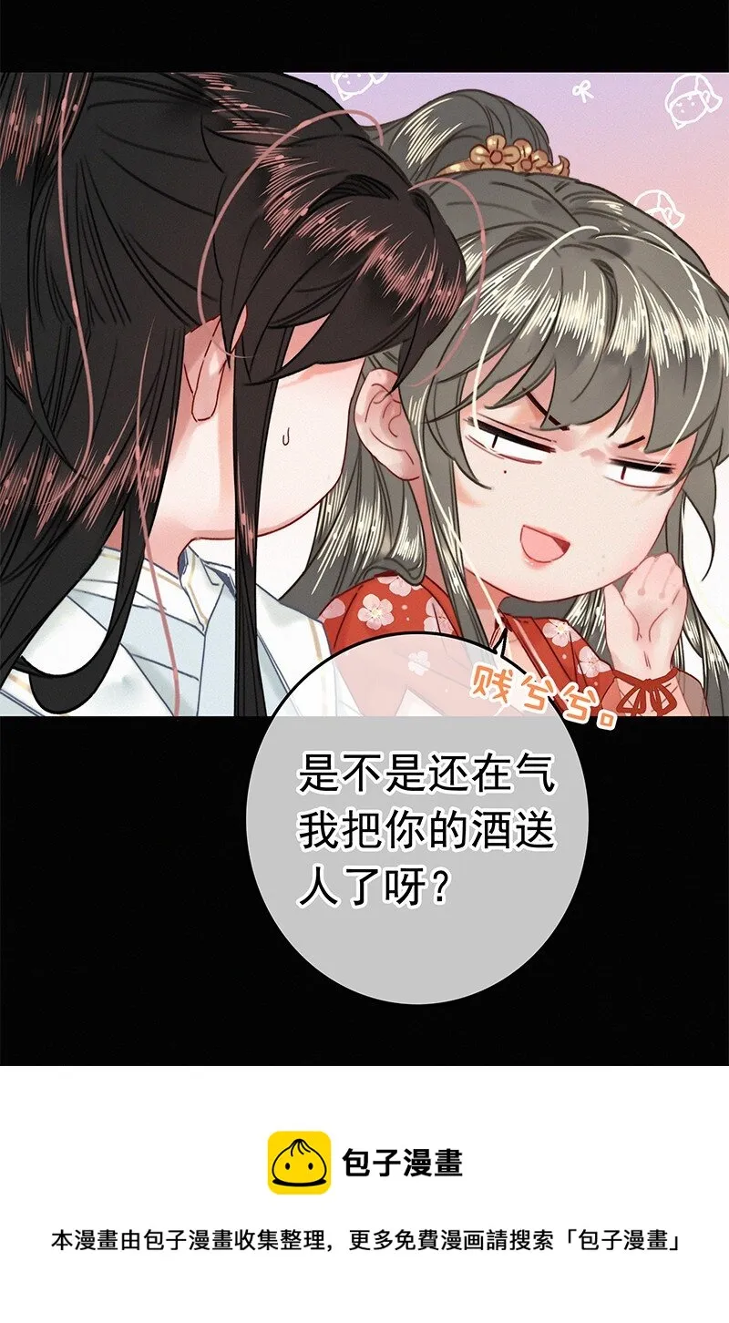 050 对我并非全信任 第9页