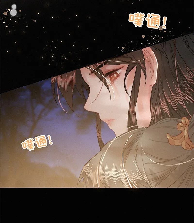 050 对我并非全信任 第14页