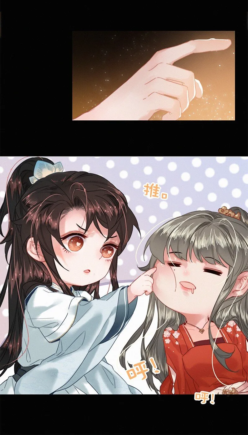 050 对我并非全信任 第15页