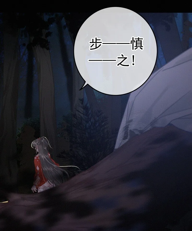 049 公子像上次那样 第20页