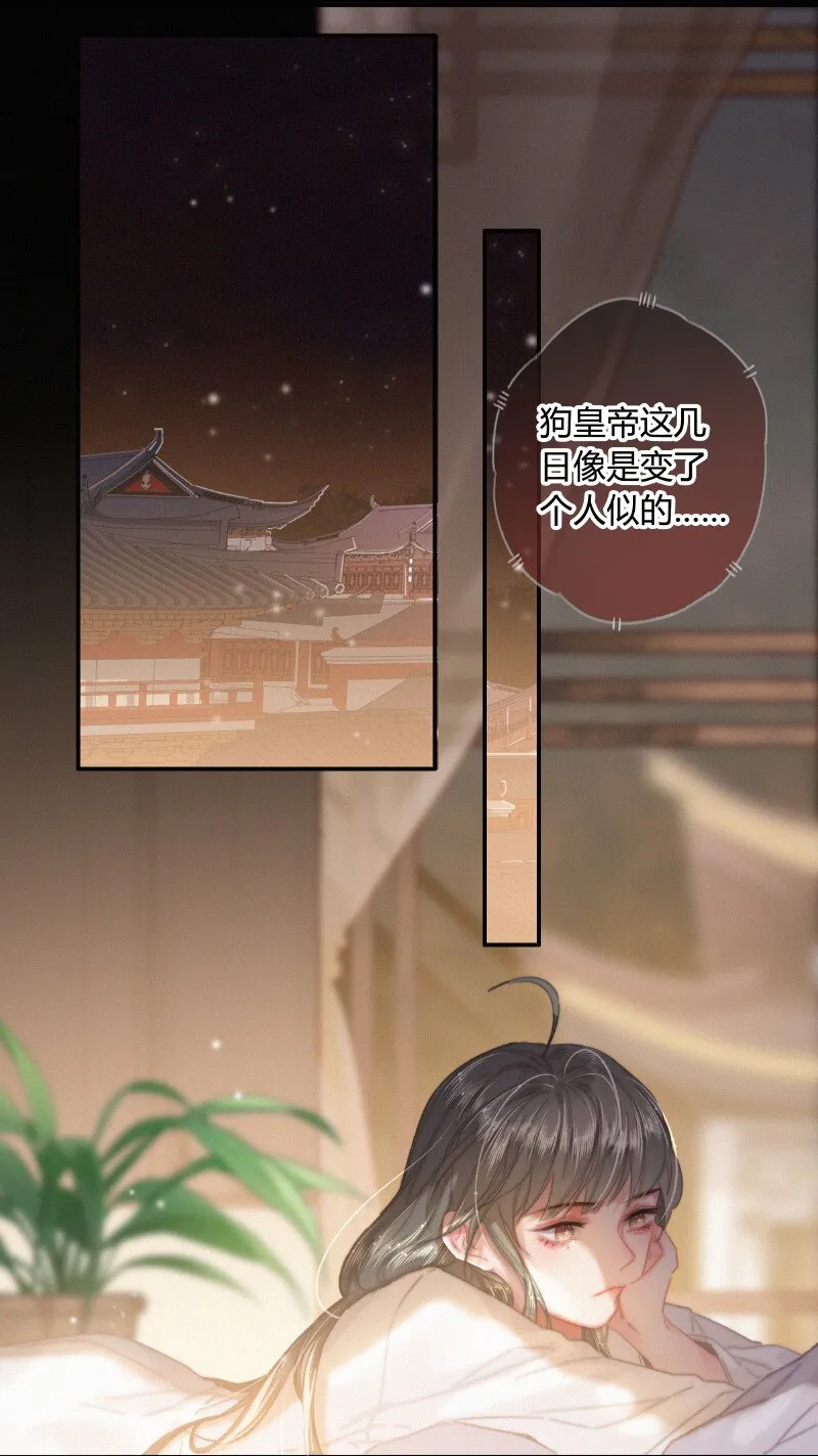 048 色即是空空即色 第2页