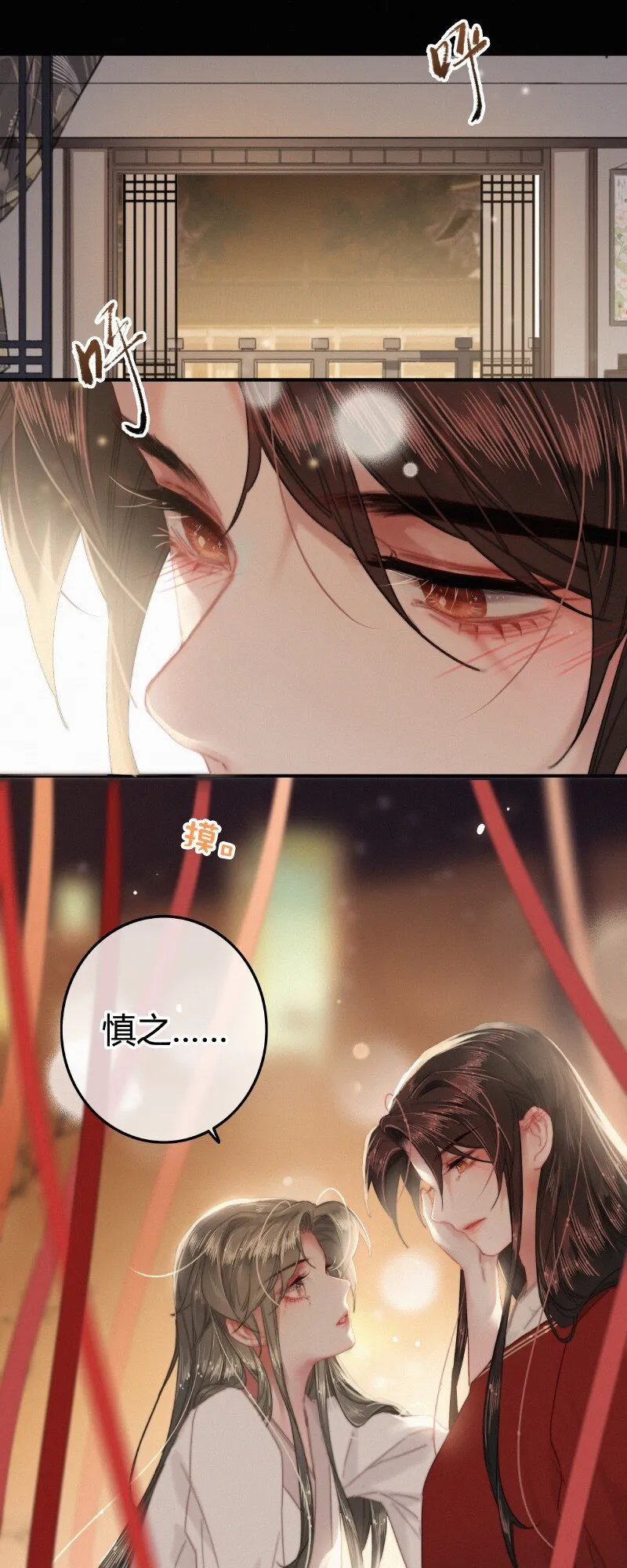 048 色即是空空即色 第5页